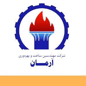 https://pepco.co.com/wp-content/uploads/2022/11/شرکت-مهندسین-ساخت-و-بهره-وری-آرمان.png